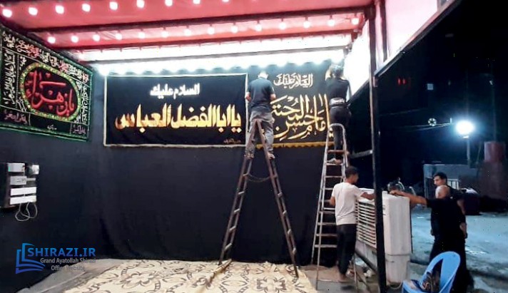 alshirazi.org
